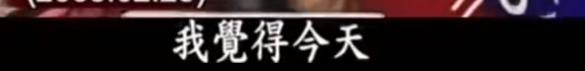 侯佩岑火了周侯恋更火一举一动（17年后回看周侯恋）(79)