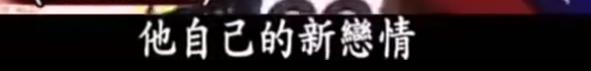 侯佩岑火了周侯恋更火一举一动（17年后回看周侯恋）(81)