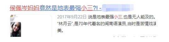 侯佩岑火了周侯恋更火一举一动（17年后回看周侯恋）(94)