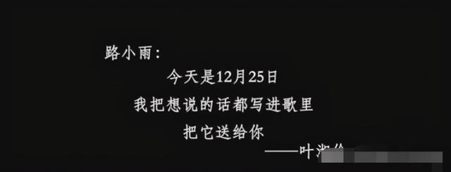 侯佩岑火了周侯恋更火一举一动（17年后回看周侯恋）(11)