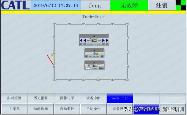 触摸屏操作界面设计（你不知道的触摸屏标准排版）(8)