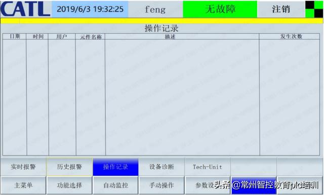 触摸屏操作界面设计（你不知道的触摸屏标准排版）(6)