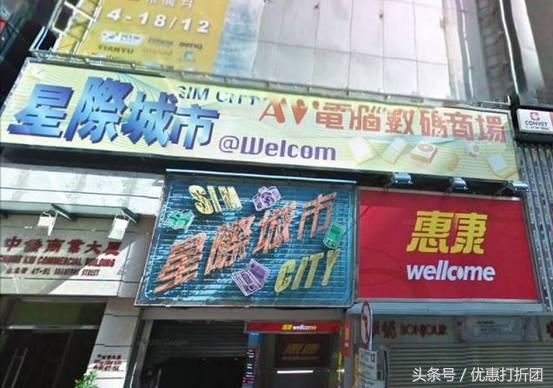 在香港买电子产品去哪里买（买电子产品哪家强）(9)