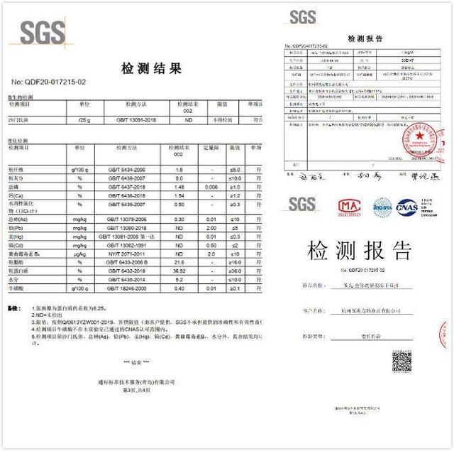 国产猫粮十大最佳品种（十款主流进口和国产冻干猫粮横评）(16)