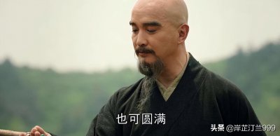 ​明朝姚广孝简介（大明朝黑衣宰相妖僧姚广孝的传奇人生）