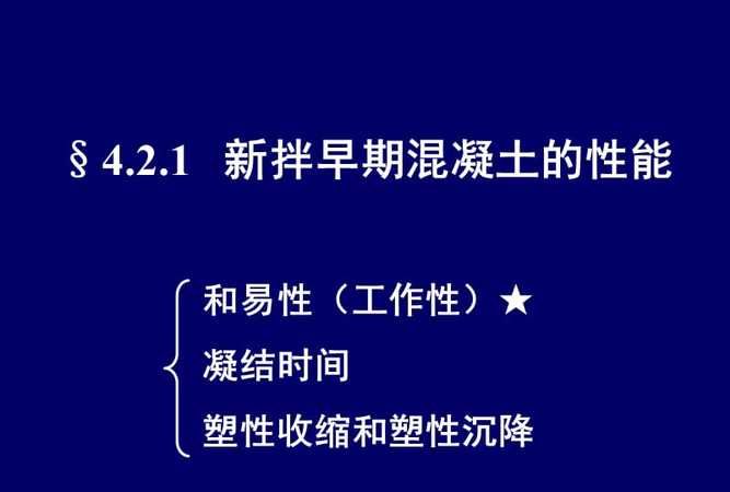 砌筑砂浆的主要技术性能包括哪些内容