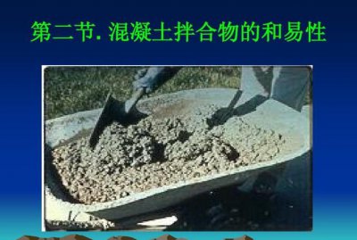 ​砂浆的和易性包括哪些，砂浆的和易性包括哪些含义？各用什么指标表示？