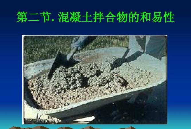 砂浆的和易性包括哪些含义各用什么指标表示