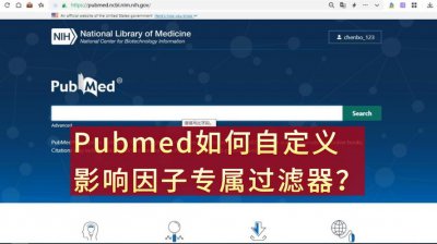 ​怎么查看pubmed的影响因子（你的pubmed又不能显示影响因子了）