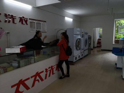 ​怎么开洗衣店最好 开洗衣店的过程