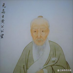 ​元代绘画泰斗黄公望的简介（黄公望生平简介及画作）