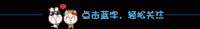 ​郭氏家谱四十个字辈（郭海平）