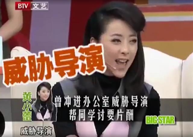 黄小蕾承认追过大张伟 黄小蕾我拒绝杜淳(33)