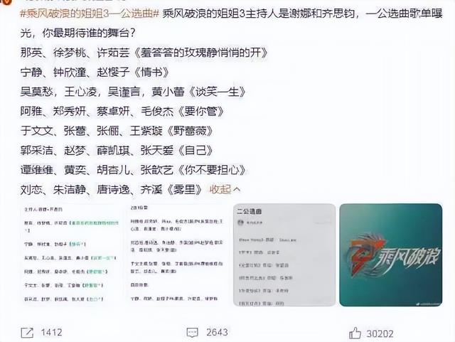 黄小蕾承认追过大张伟 黄小蕾我拒绝杜淳(2)