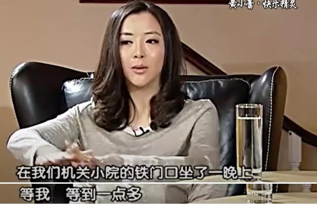 黄小蕾承认追过大张伟 黄小蕾我拒绝杜淳(63)