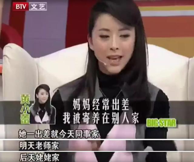 黄小蕾承认追过大张伟 黄小蕾我拒绝杜淳(13)