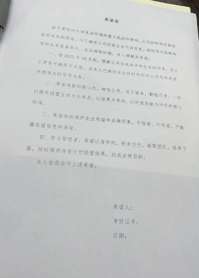 黄光裕太霸气 黄光裕狠踩油门(7)