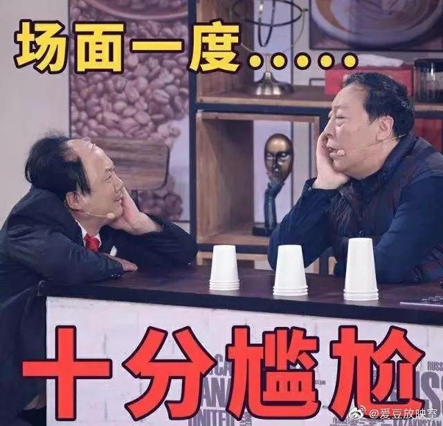 赵本山徒弟文静抖音号（抖音快手生存图鉴）(2)