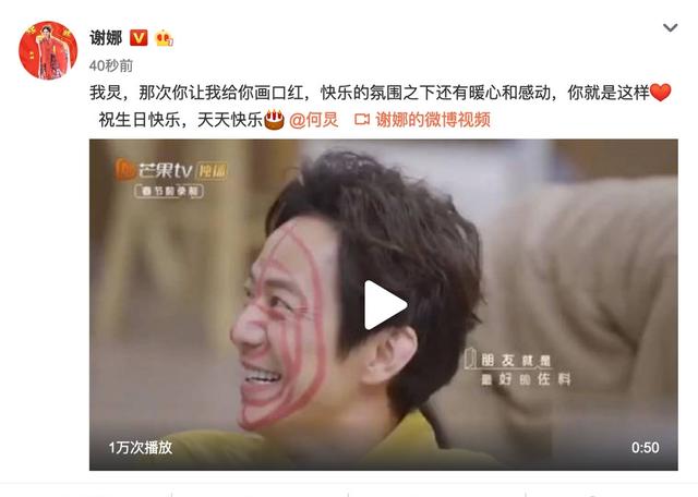 赵丽颖结婚何炅无法释怀 赵丽颖产后与何炅仅互动一次(4)