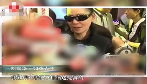 男子抛妻弃子20年逼儿子捐骨髓（为渣男切子宫丈夫坠楼身亡）(26)