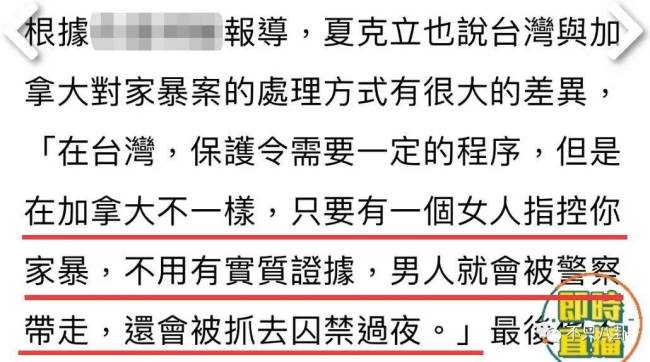 好爸爸进监狱？夏克立怎么沦落到这个地步了