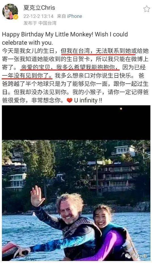 好爸爸进监狱？夏克立怎么沦落到这个地步了