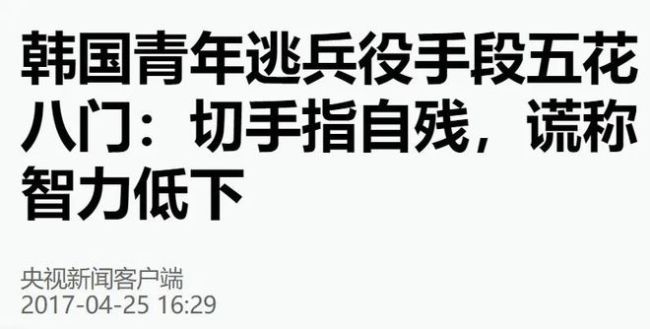 爆出亚洲最大丑闻 不愧是9.1分神剧！