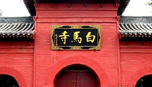 白马寺简介00字,中国所有的名胜古迹的资料图7