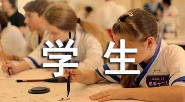 初中毕业生感言,初中学生毕业感言100字图2