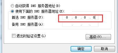 能打开网页qq登不上是怎么回事（三个方法解决能上QQ）(2)