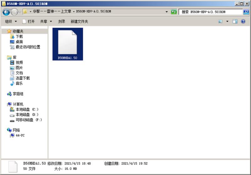 华硕怎么更新主板bios（主板刷bios的最简单方法）(4)