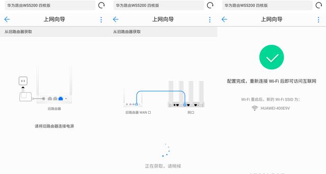 华为路由ws5200增强版测评（便宜又大碗的家用路由器）(39)