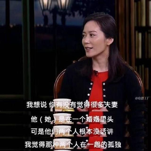 大龄剩女难找到真爱（剩女们怎样解决生理需求）(6)