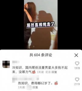 ​他胸肌是好，可救不了国产剧