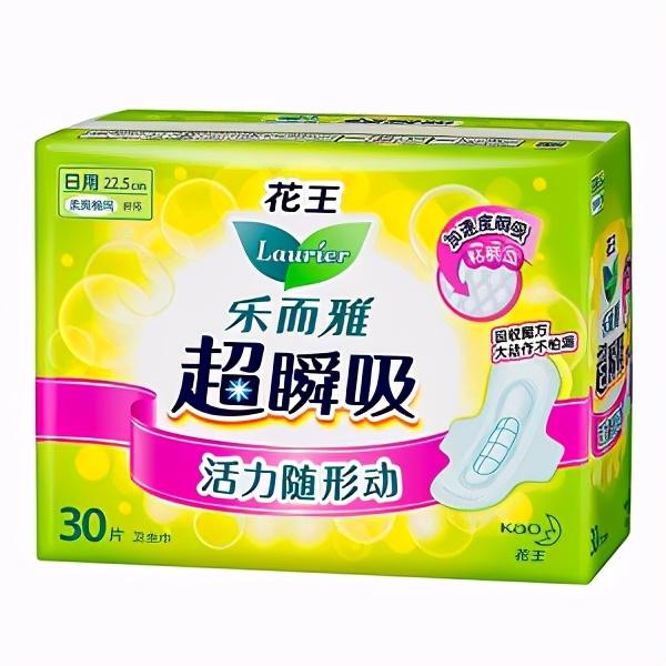 卫生巾什么牌子好（九大卫生巾品牌排行榜）(4)