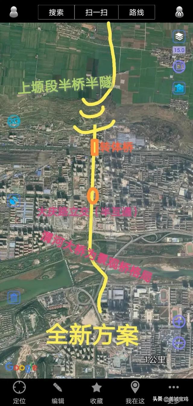 宝鸡高速改造最新消息（宝鸡城区已有在建）(7)