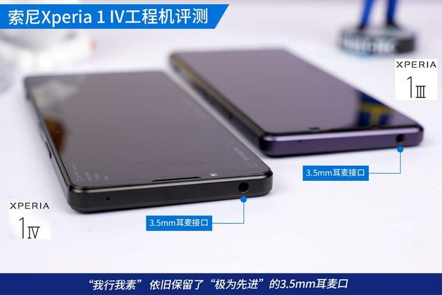 索尼xperia 1 x1测评（搭载骁龙8Gen1的随身微单）(12)