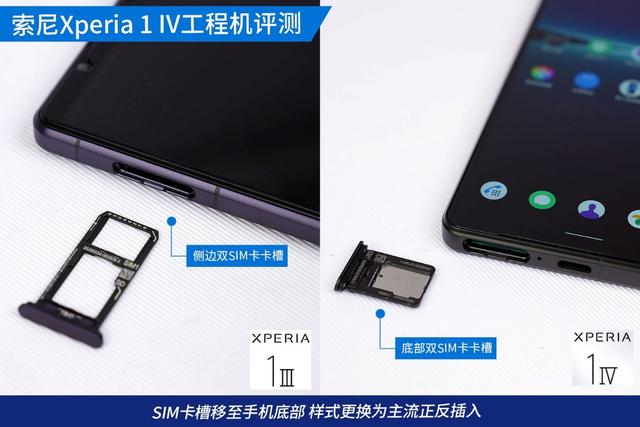 索尼xperia 1 x1测评（搭载骁龙8Gen1的随身微单）(14)