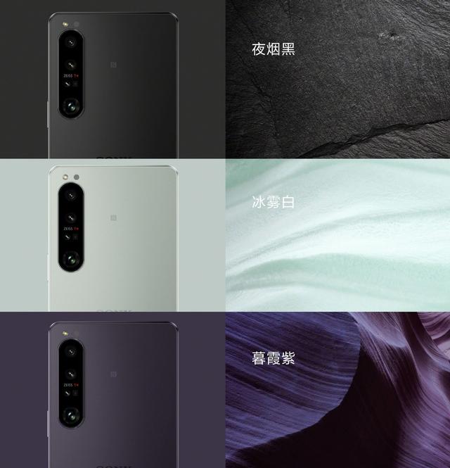 索尼xperia 1 x1测评（搭载骁龙8Gen1的随身微单）(8)