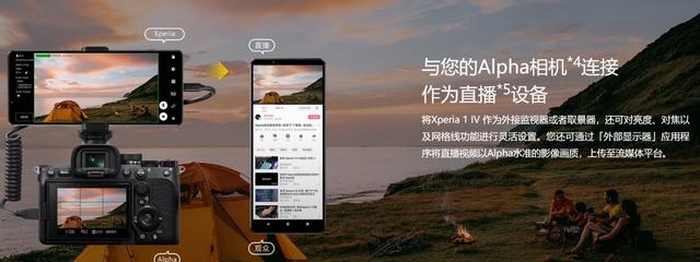 索尼xperia 1 x1测评（搭载骁龙8Gen1的随身微单）(36)