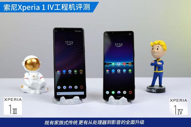 索尼xperia 1 x1测评（搭载骁龙8Gen1的随身微单）(6)