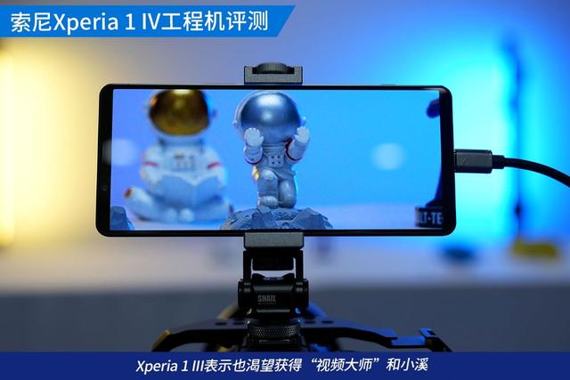 索尼xperia 1 x1测评（搭载骁龙8Gen1的随身微单）(58)