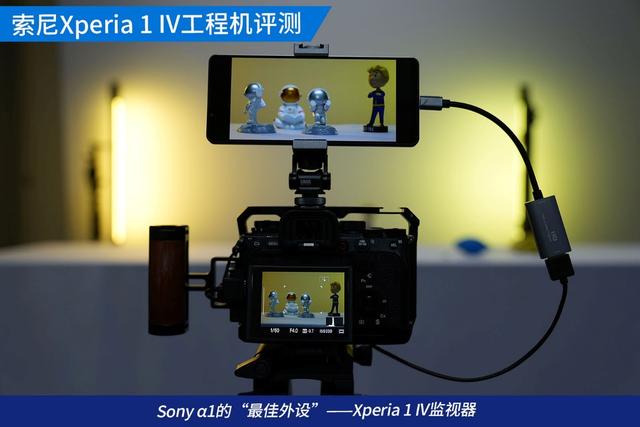 索尼xperia 1 x1测评（搭载骁龙8Gen1的随身微单）(57)