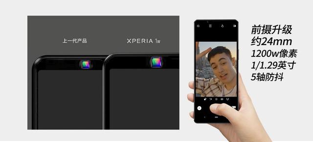 索尼xperia 1 x1测评（搭载骁龙8Gen1的随身微单）(17)