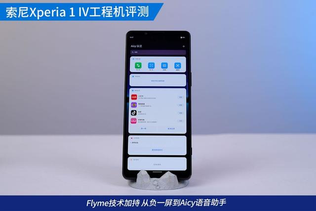 索尼xperia 1 x1测评（搭载骁龙8Gen1的随身微单）(7)