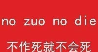 娱乐圈421事件内容，继娱乐圈421吃瓜后，现在又出来了824，有人看过不？图3