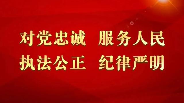 总体国家安全观的内涵以及理解（总体国家安全观）(1)