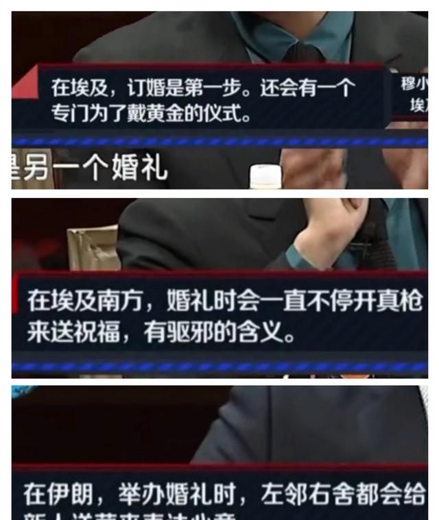 景颇族风俗习惯，世界各国的文化风俗习惯有哪些？图3