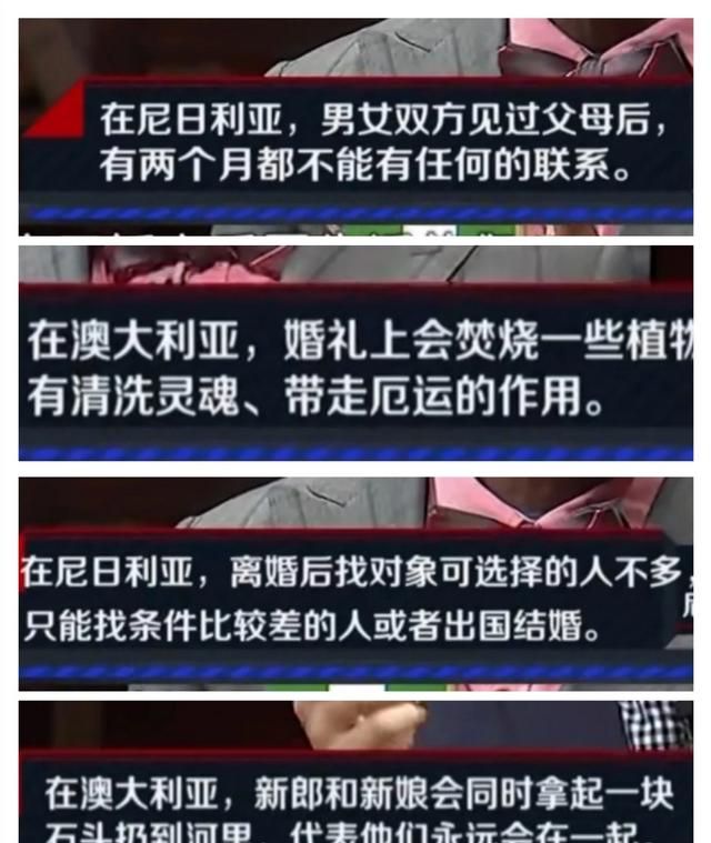 景颇族风俗习惯，世界各国的文化风俗习惯有哪些？图2