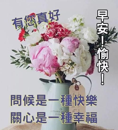 春暖花开晚会祝福语